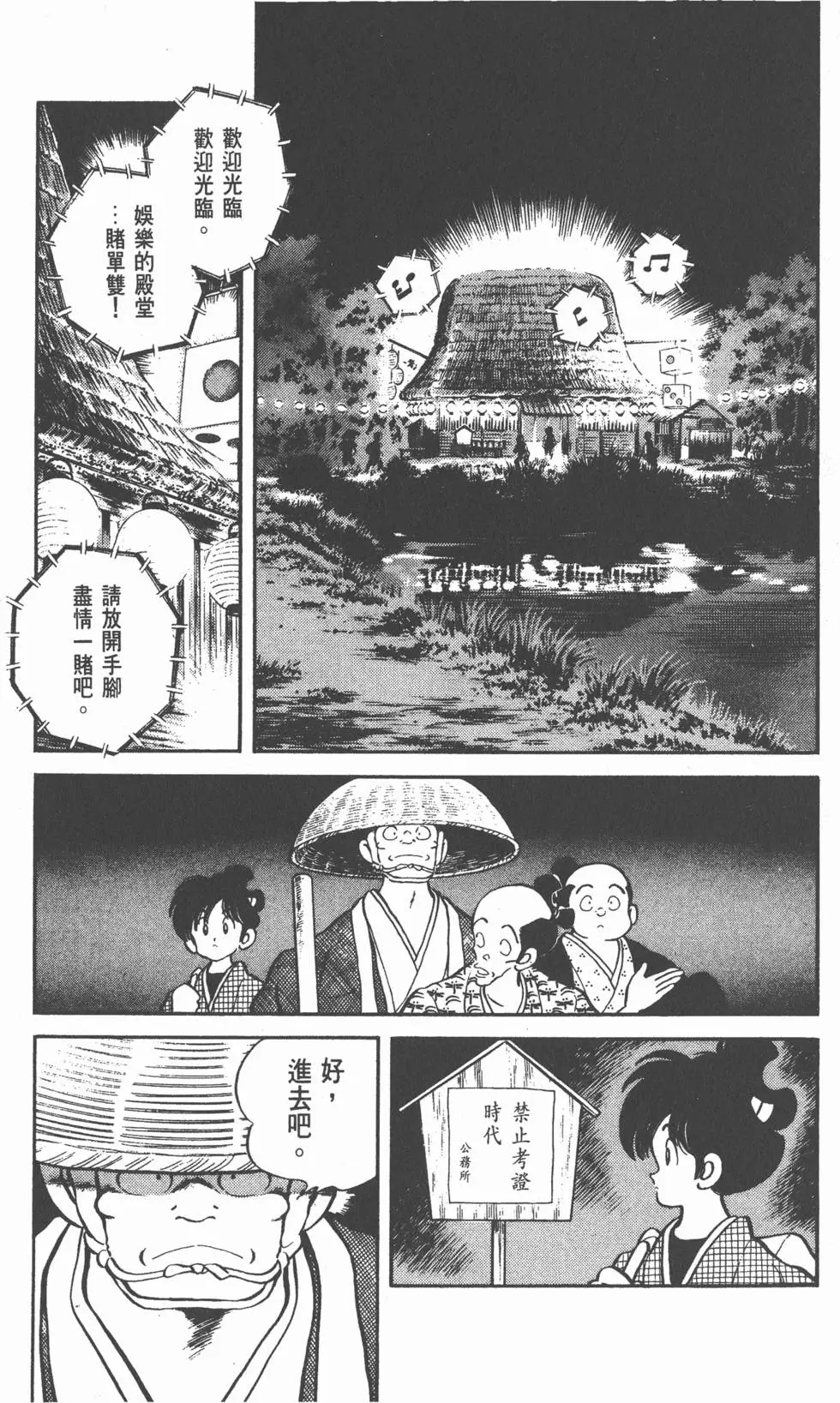 第155页