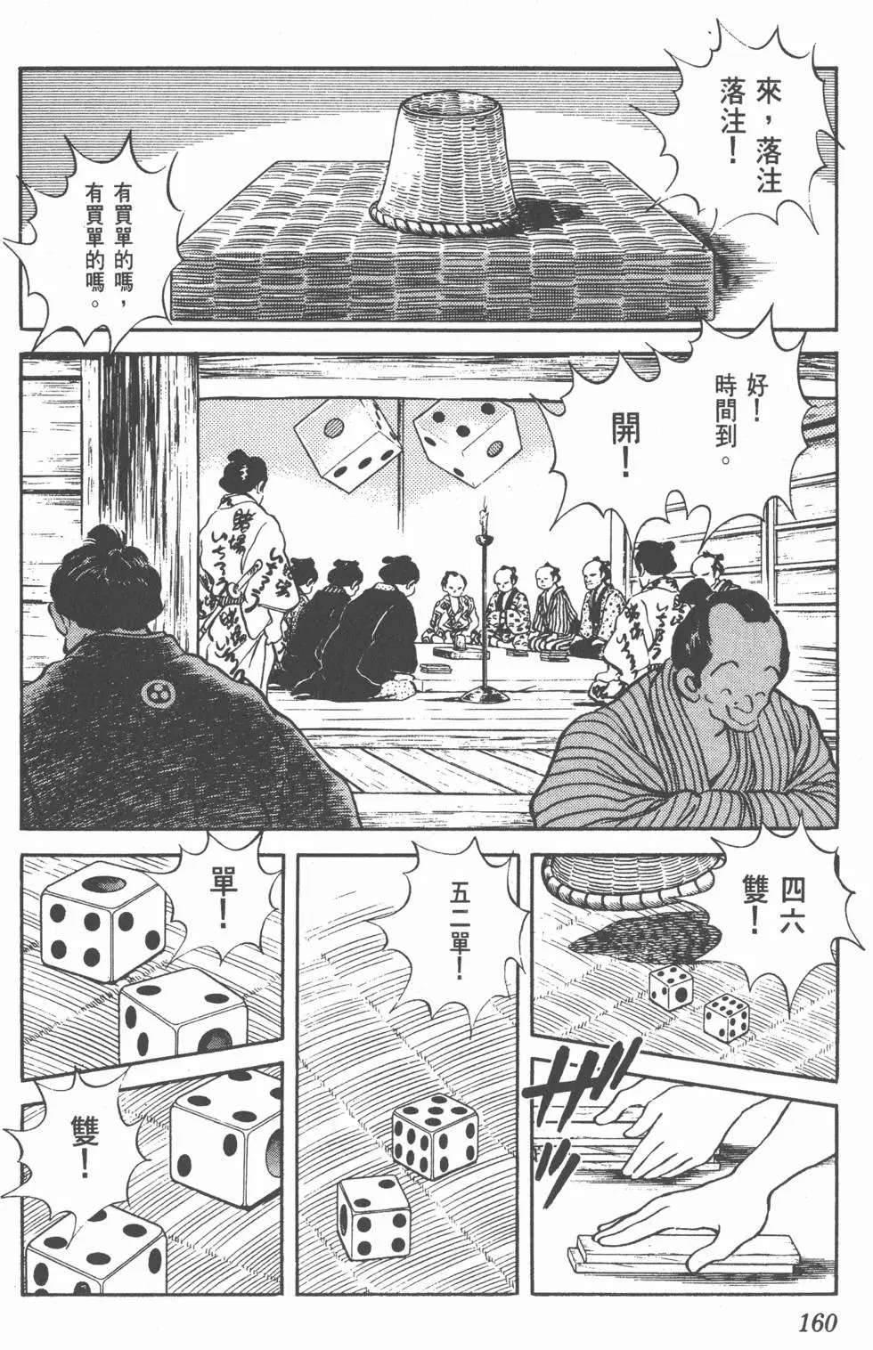 第156页