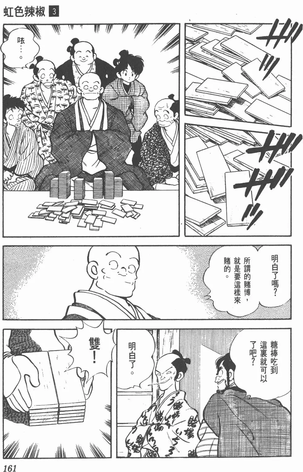 第157页