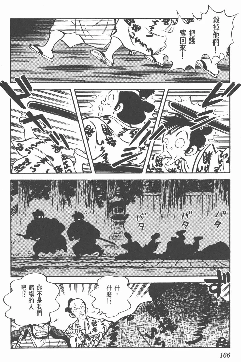 第162页