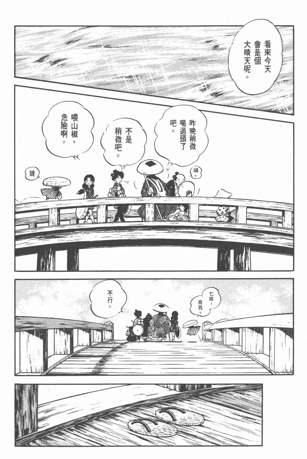第164页