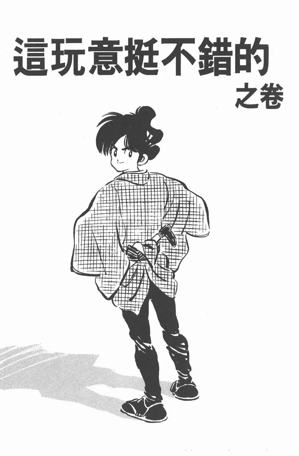 第165页