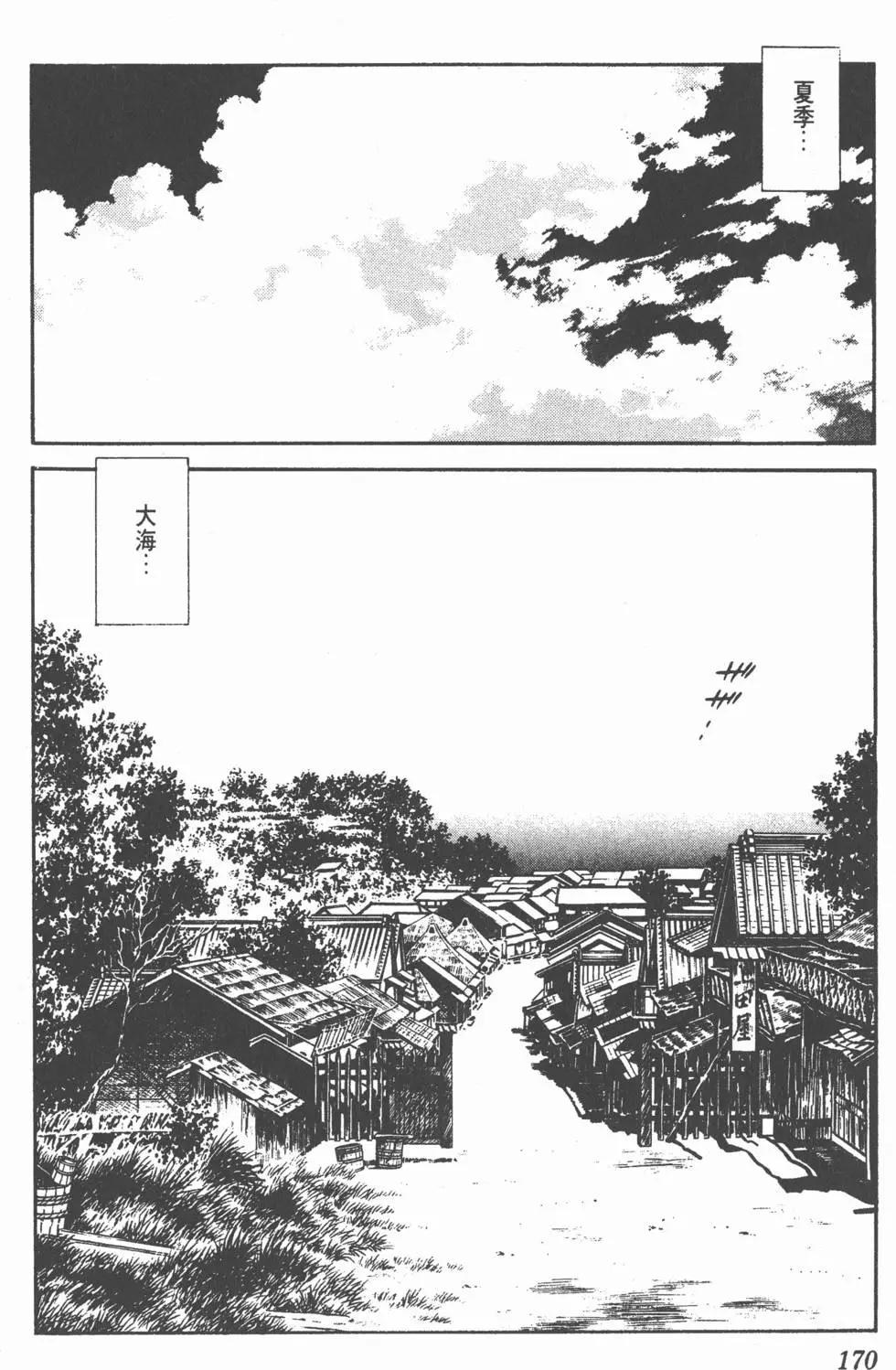 第166页