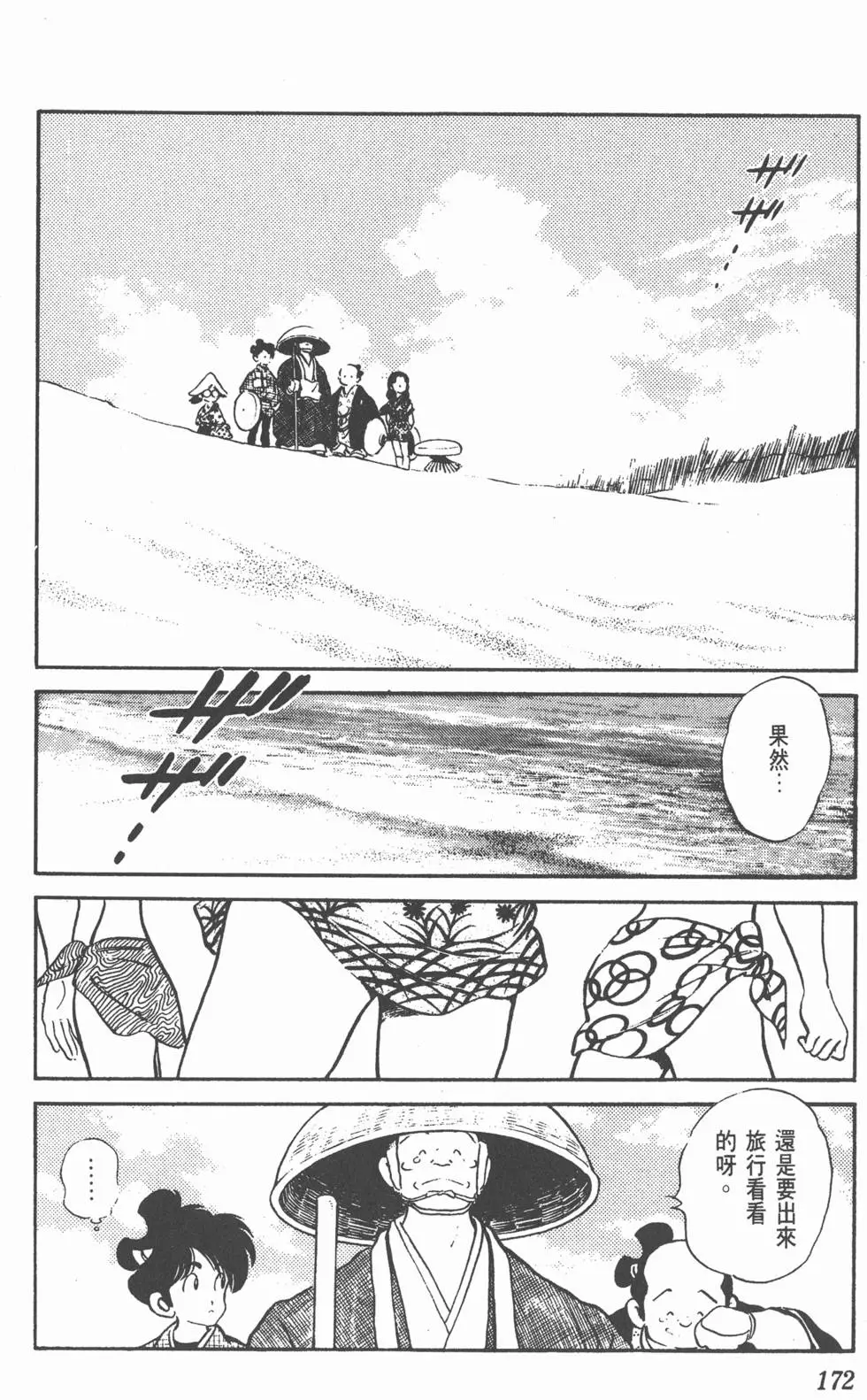 第168页