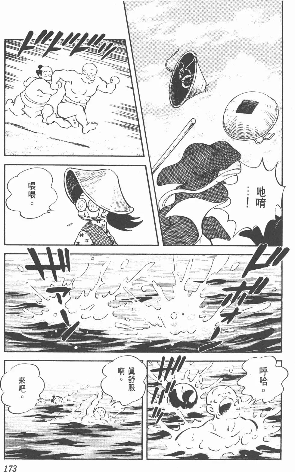第169页