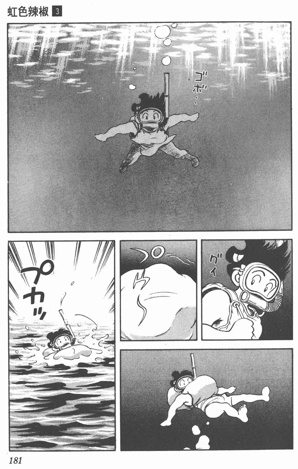 第177页