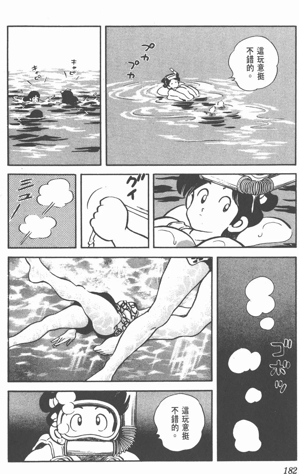 第178页