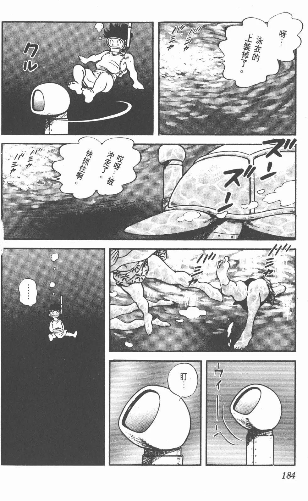 第180页