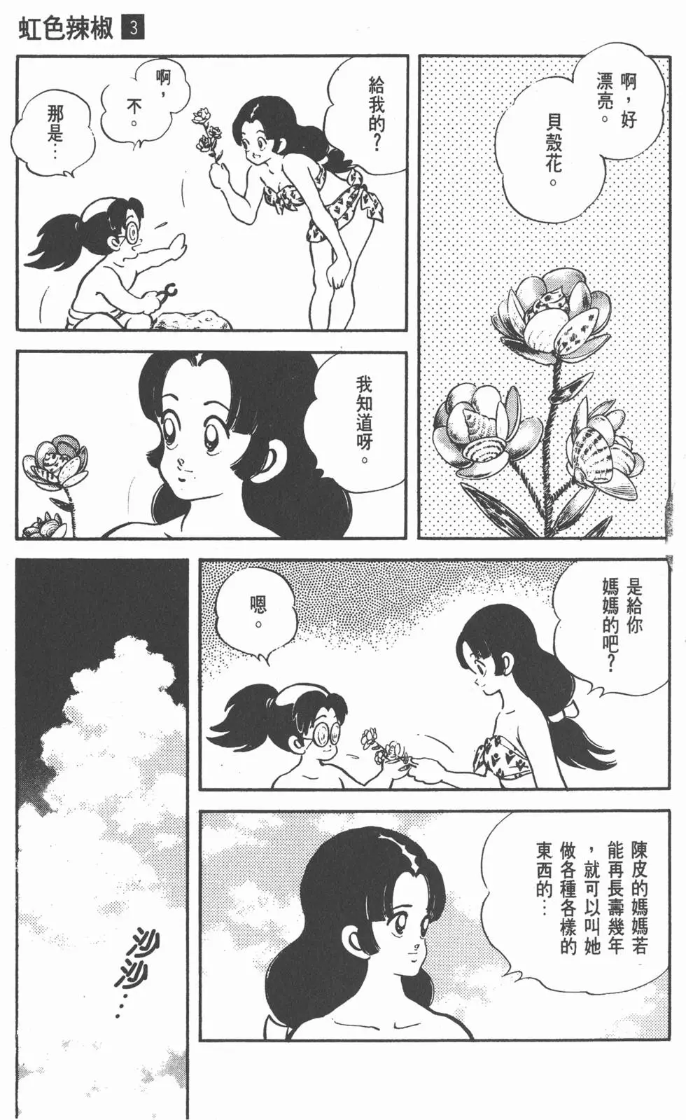 第181页