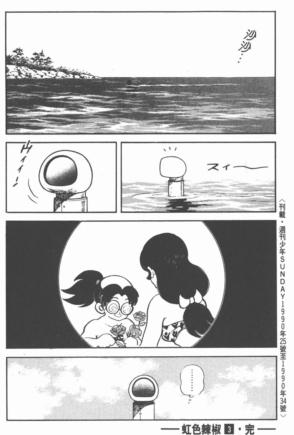 第182页