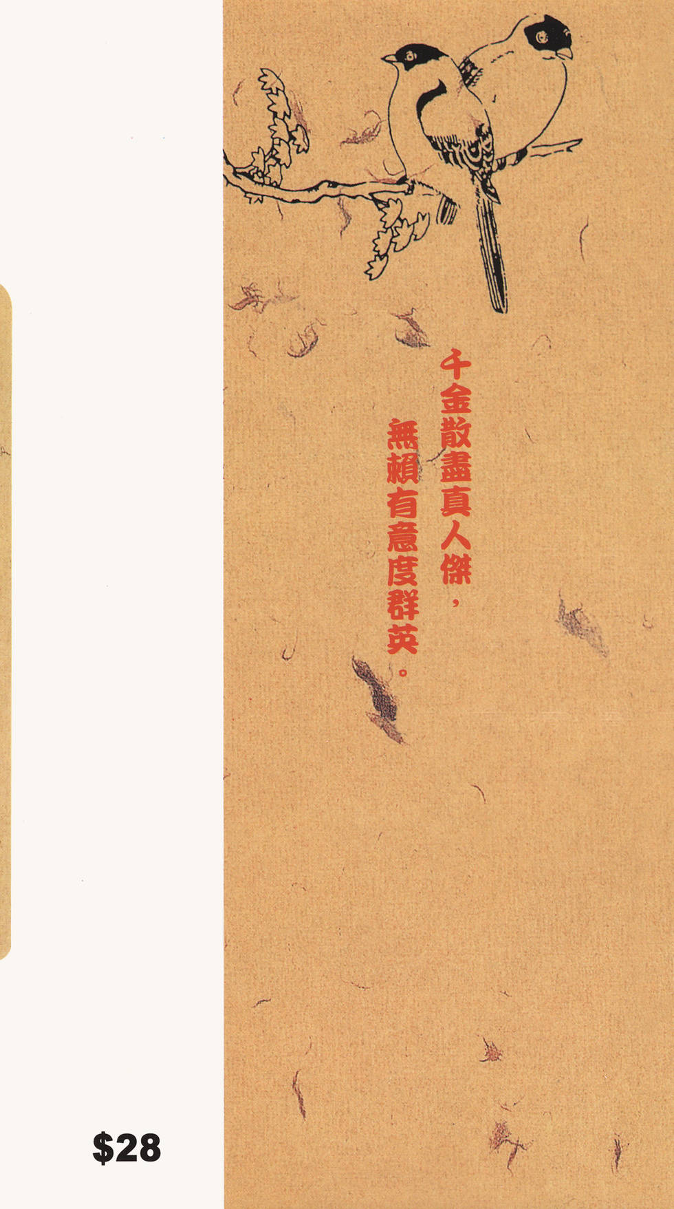 第183页