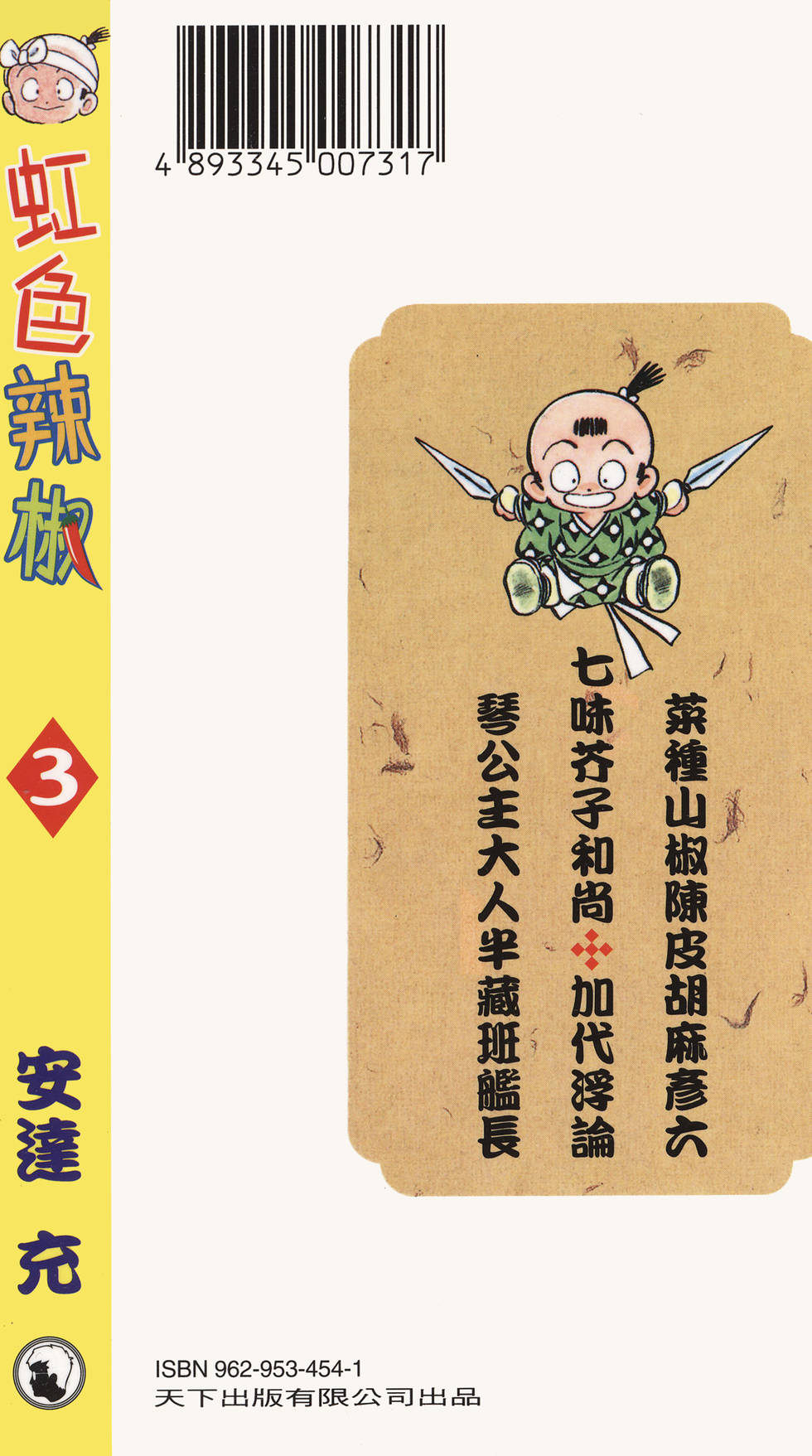 第184页