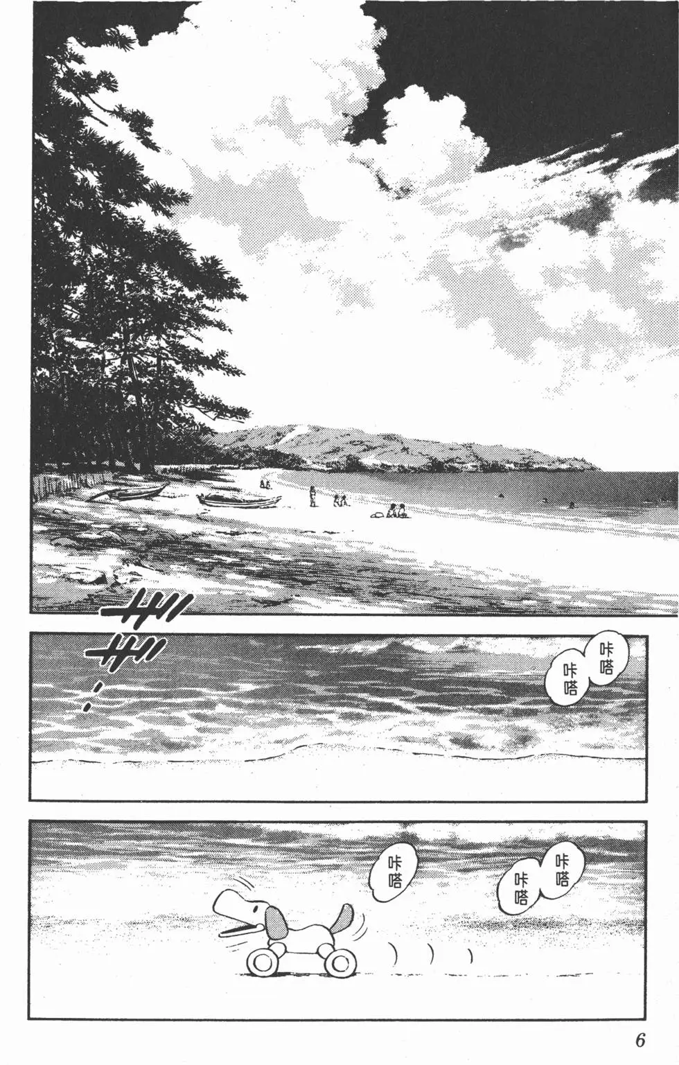 第2页