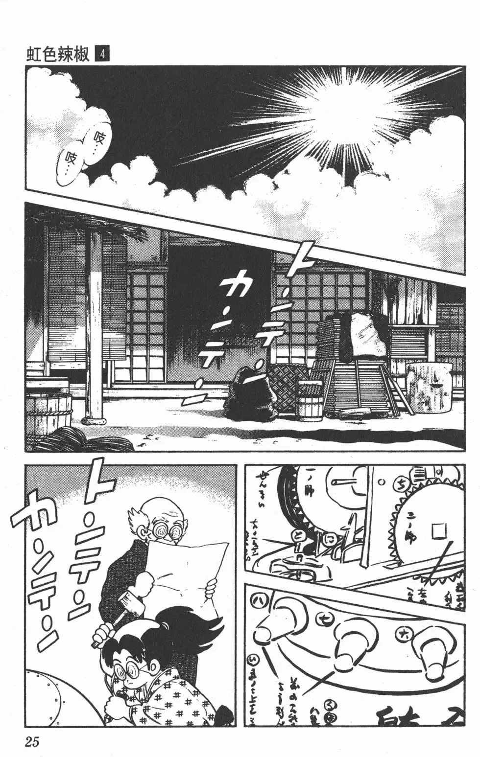 第21页
