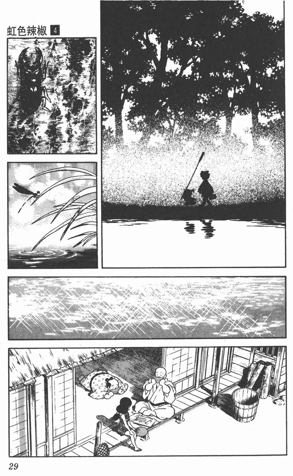 第25页