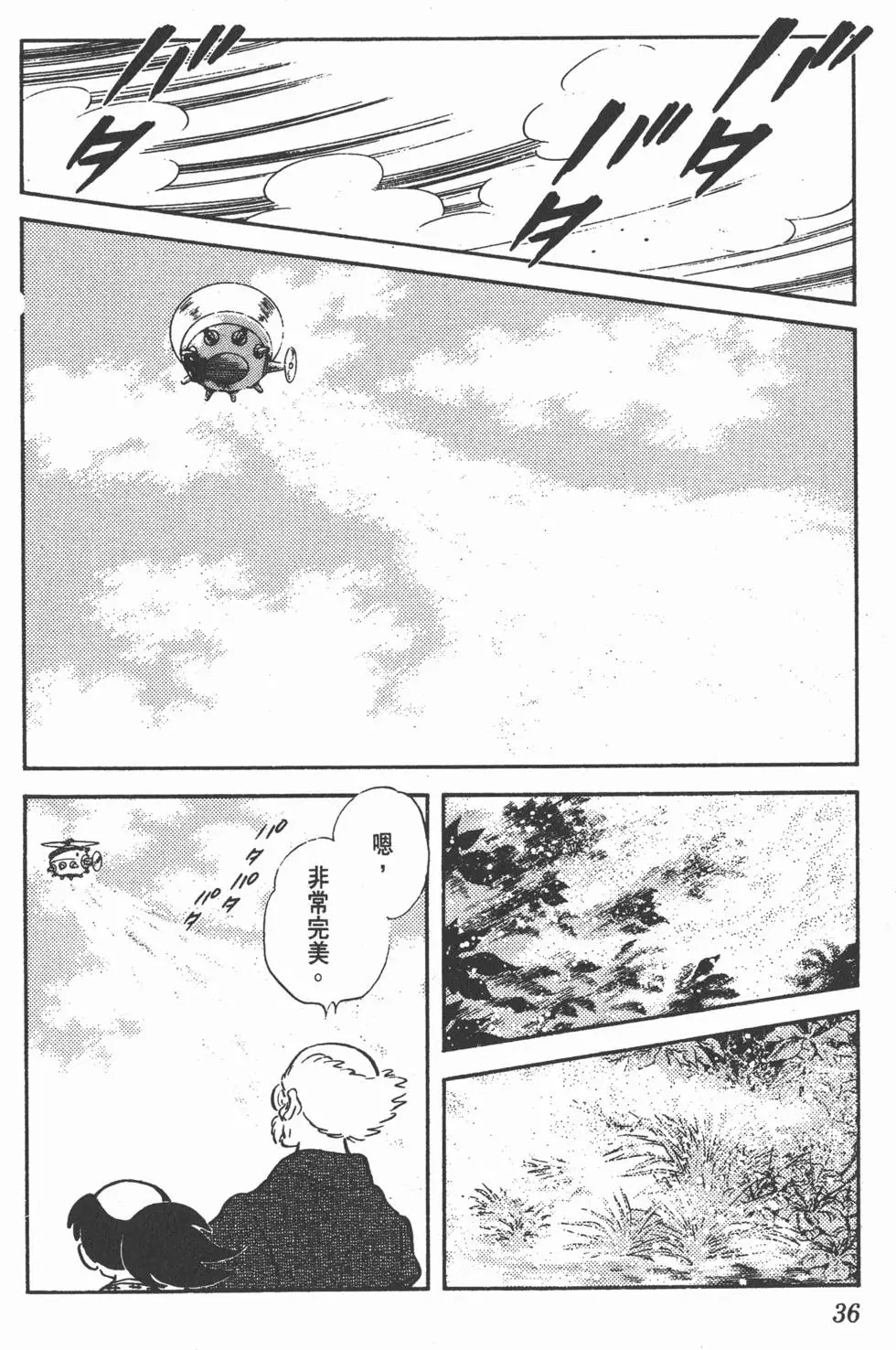 第32页