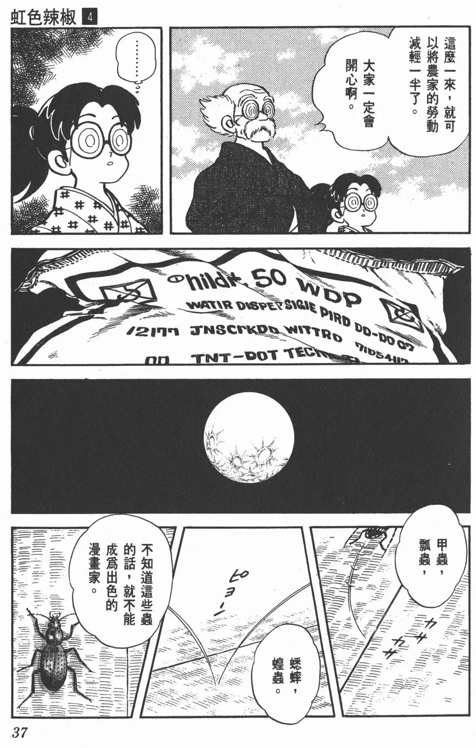 第33页