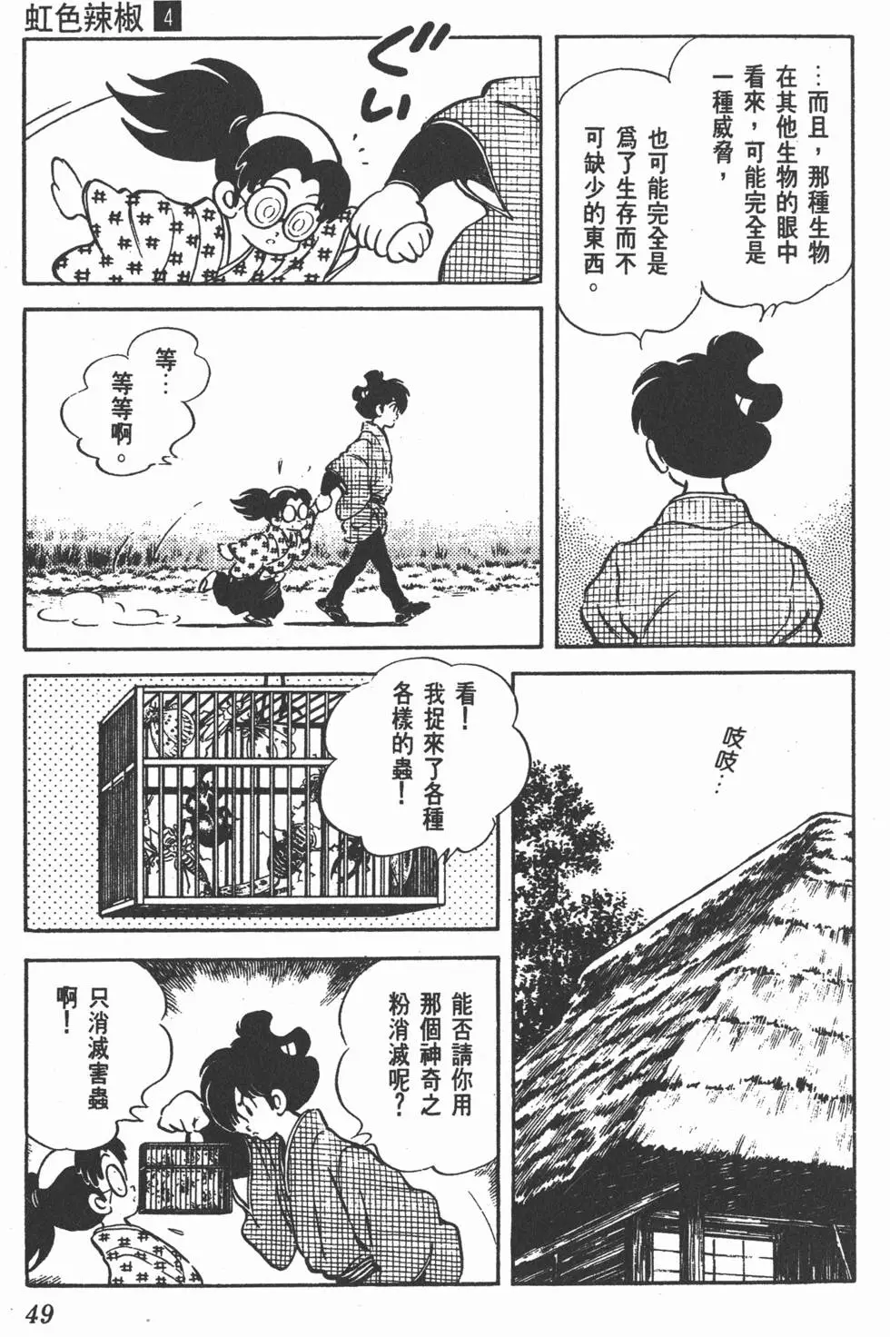 第45页