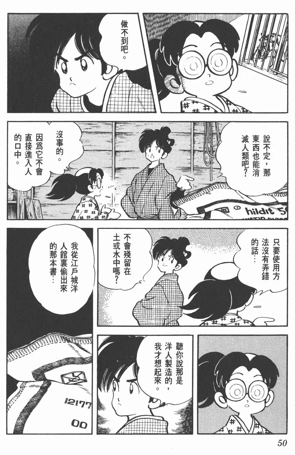 第46页