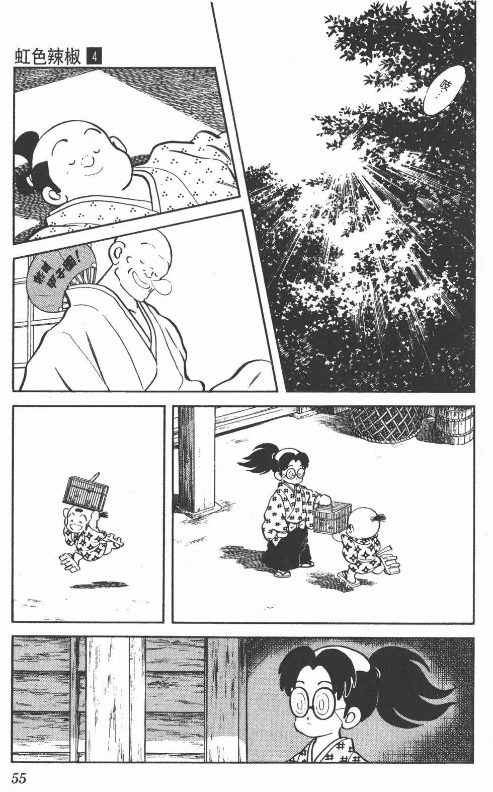 第51页