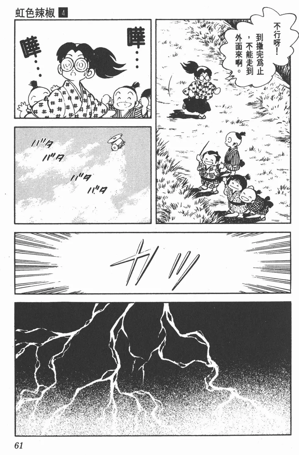 第57页
