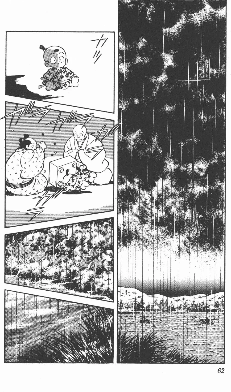 第58页