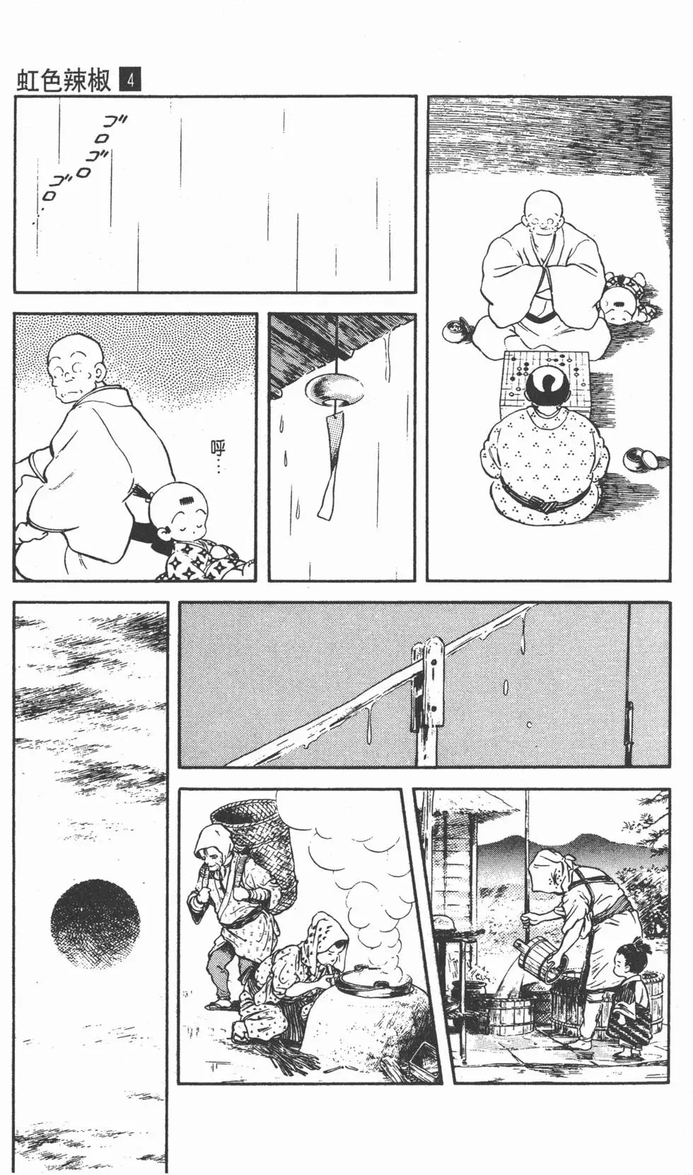 第59页