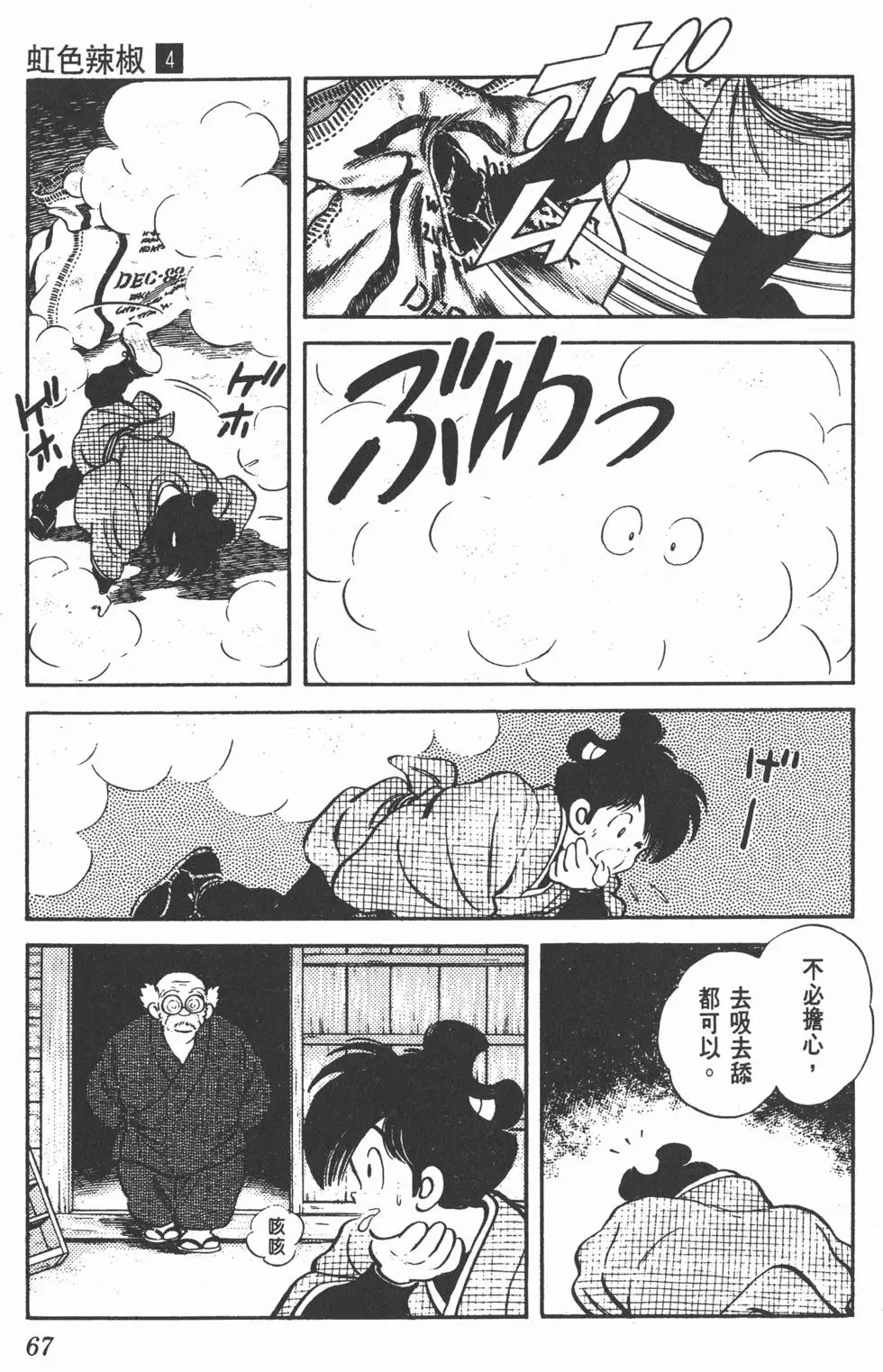 第63页