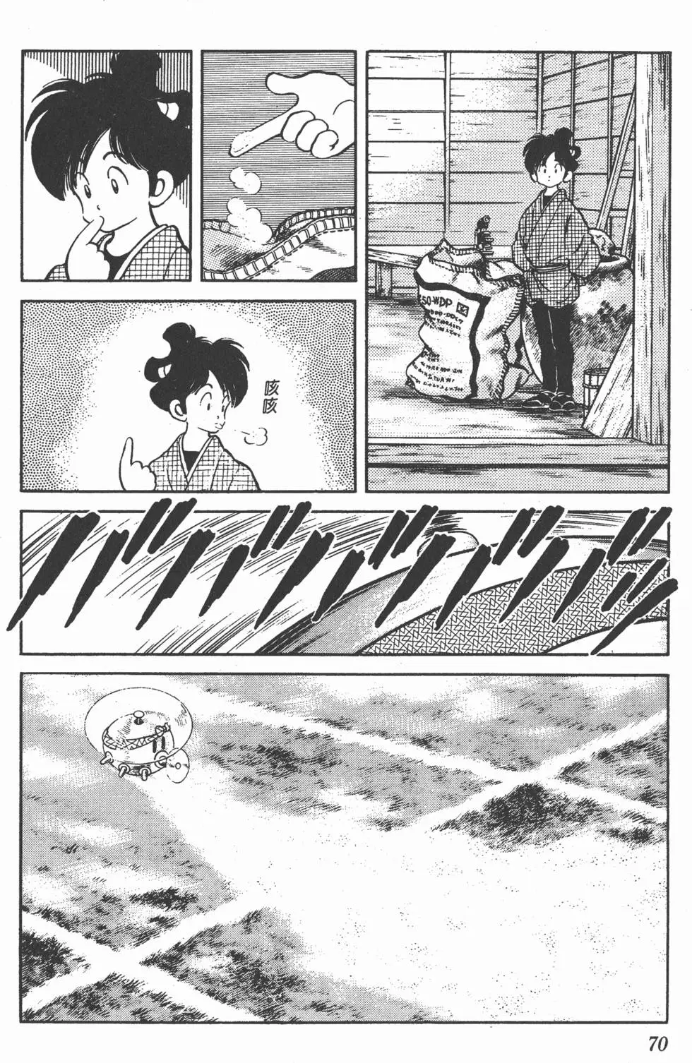 第66页