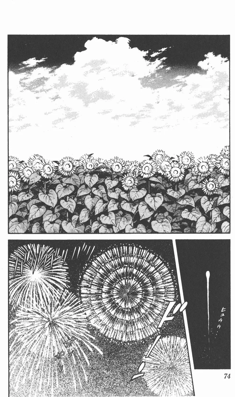 第70页