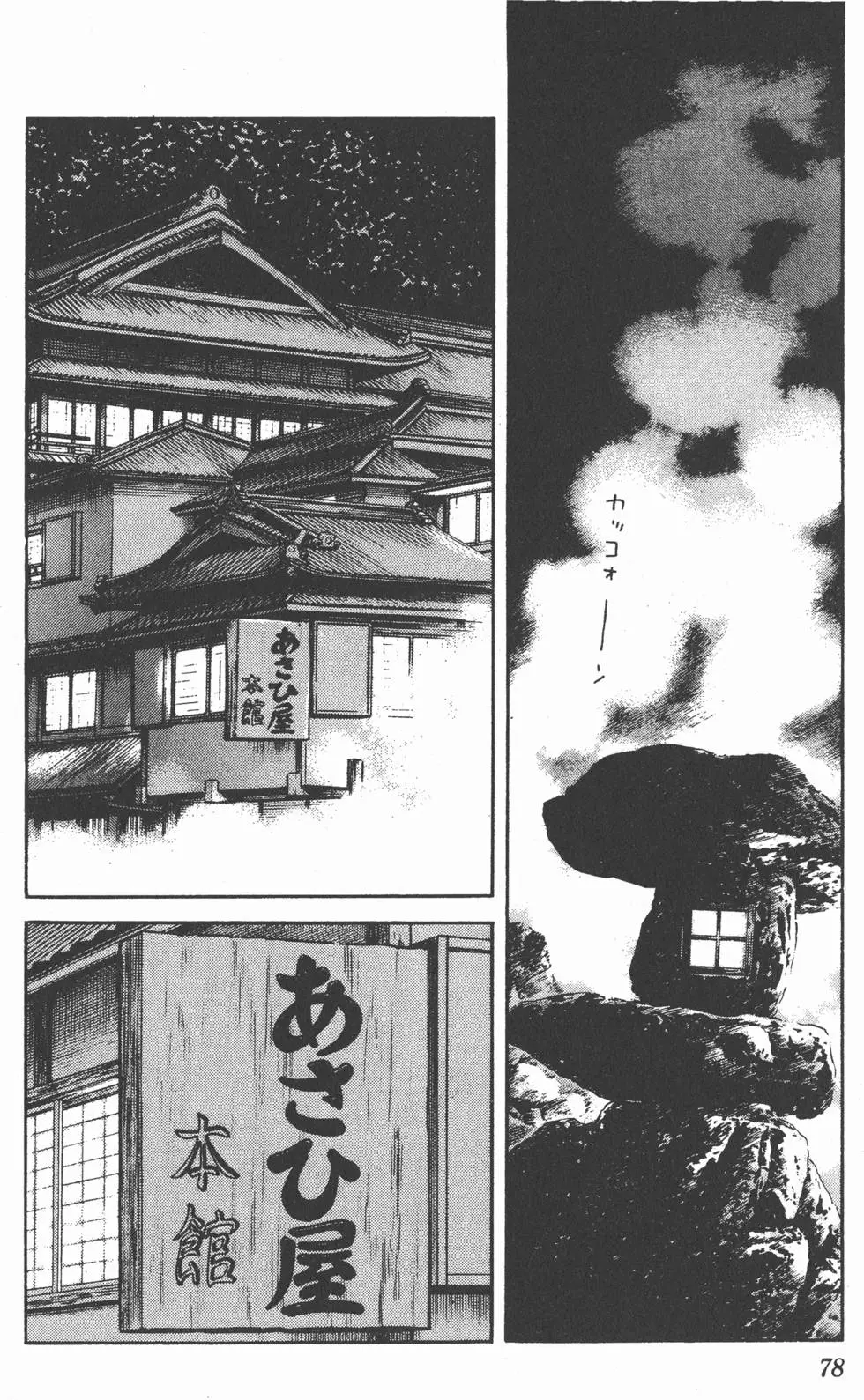 第74页