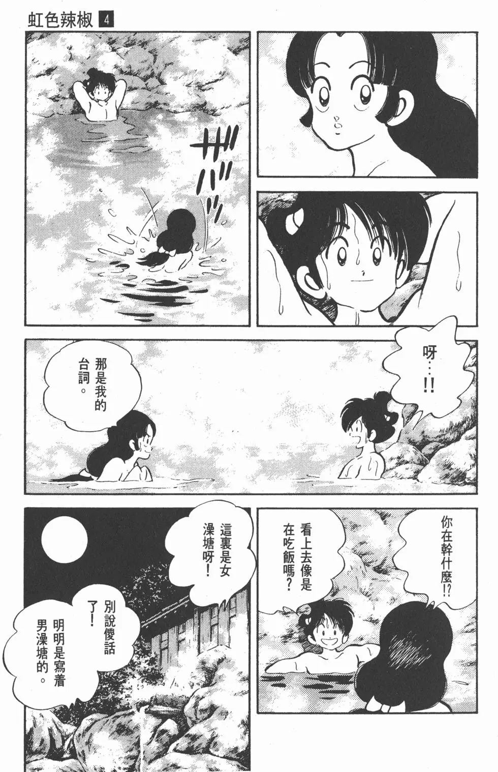 第83页