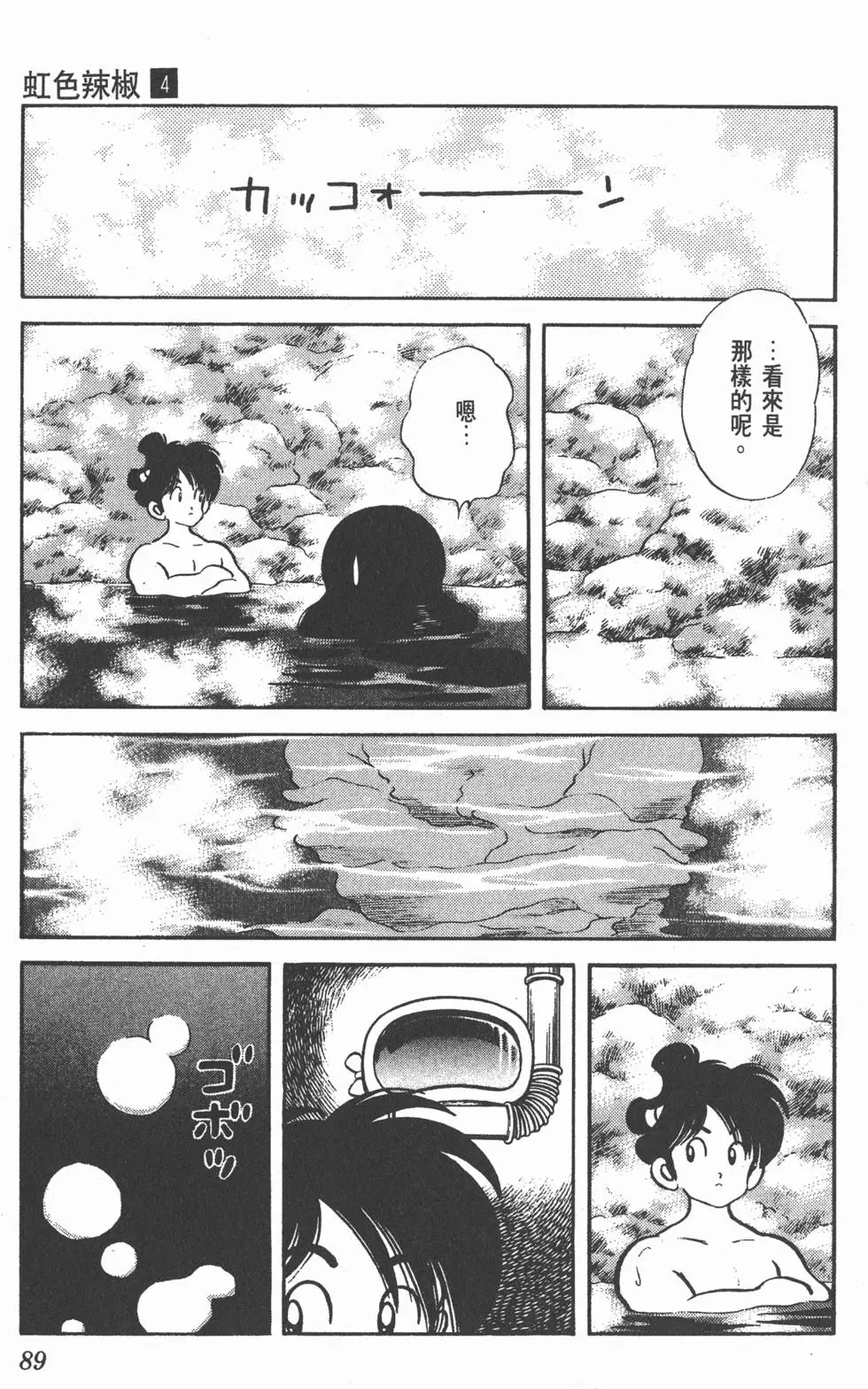 第85页