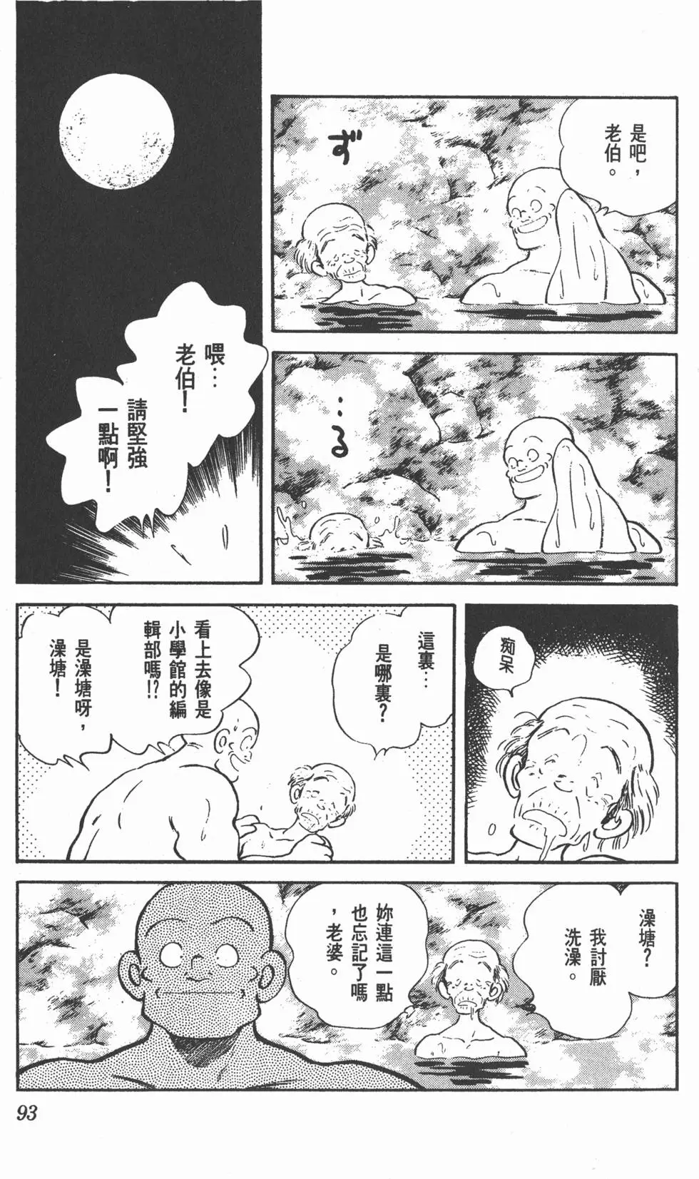 第89页