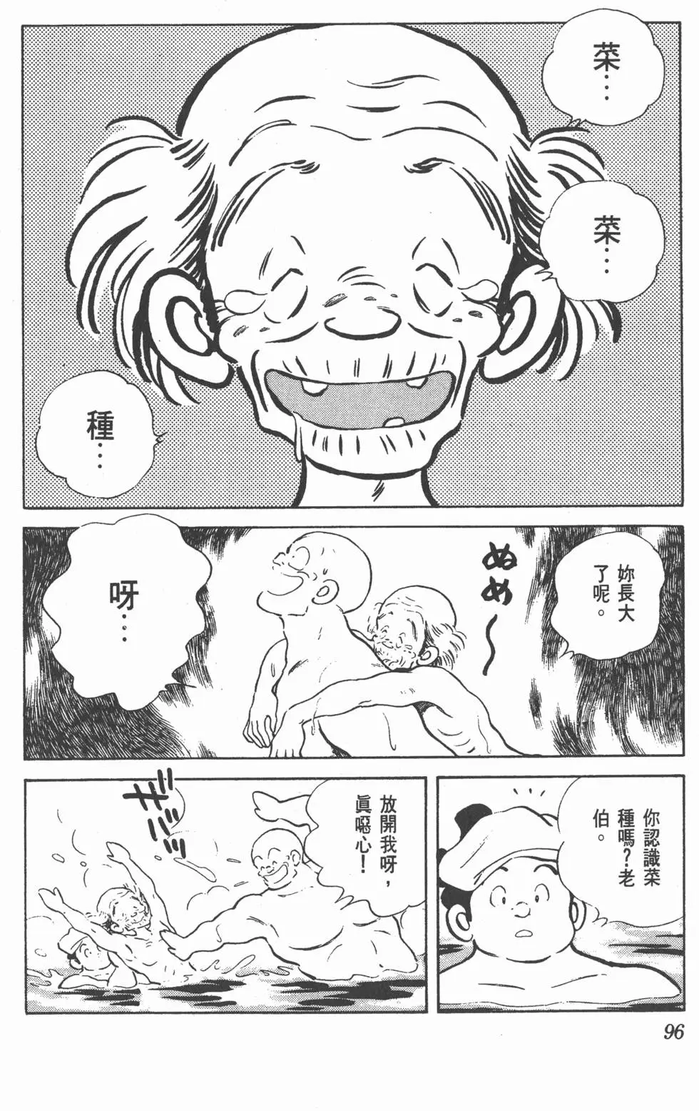 第92页