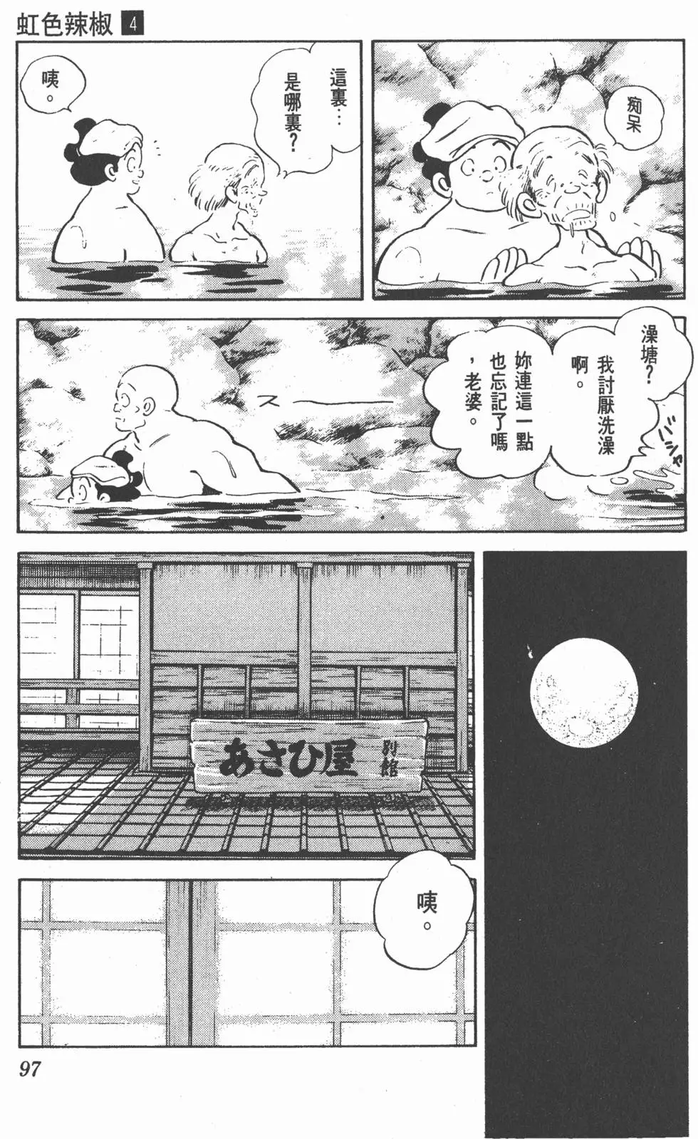 第93页