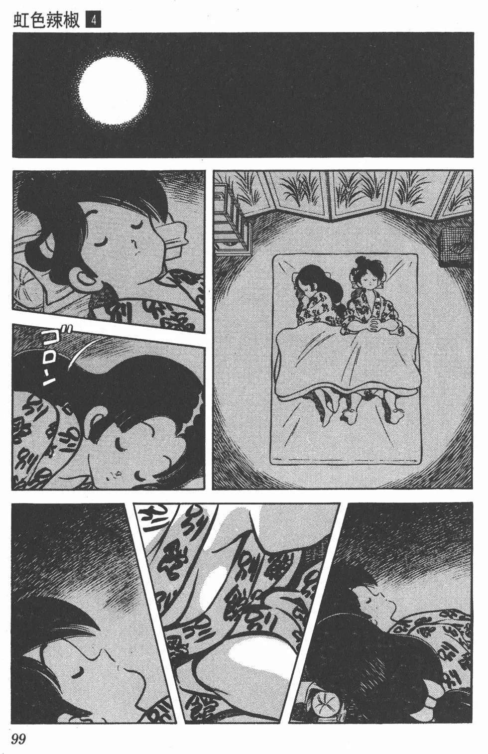 第95页