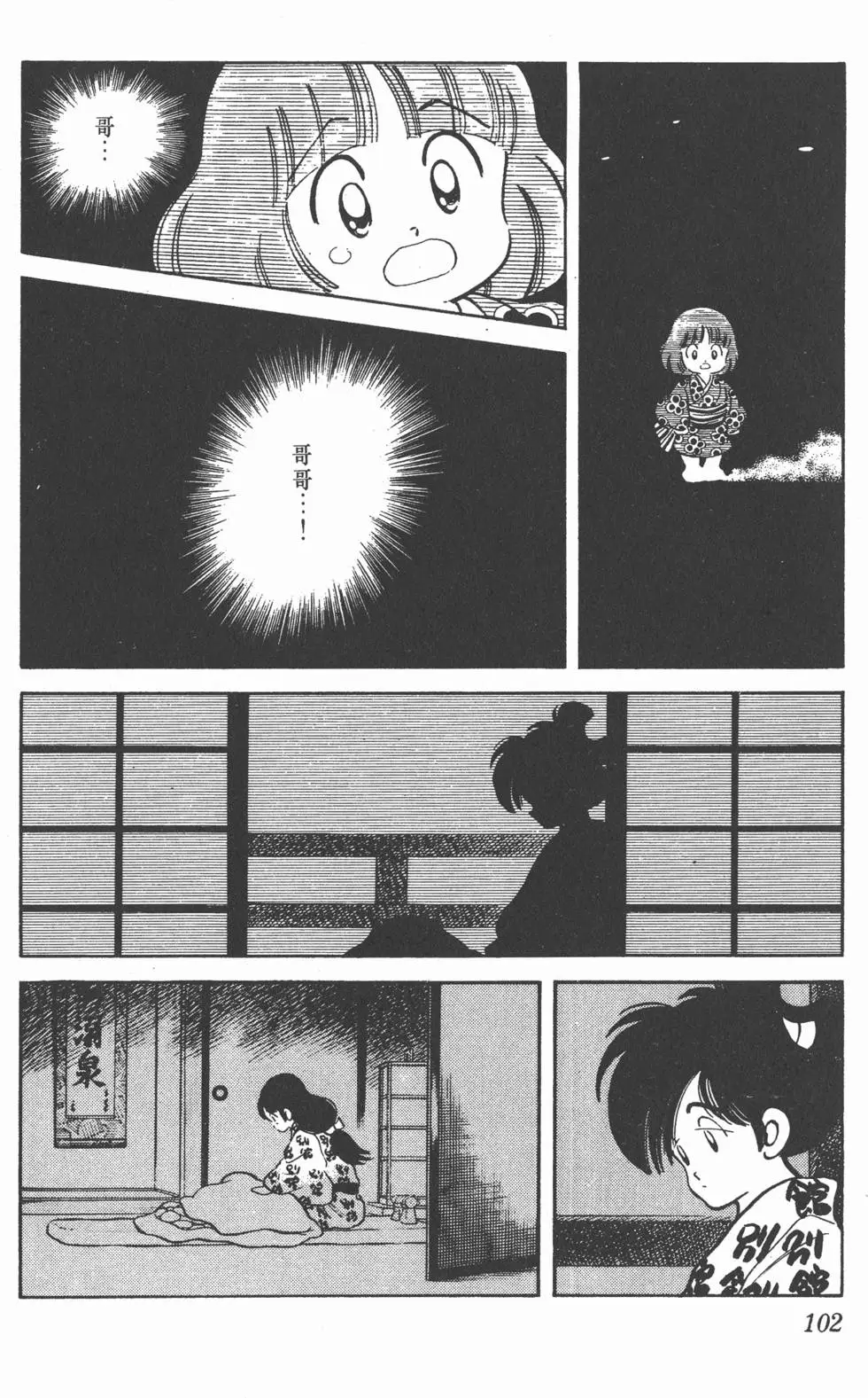 第98页