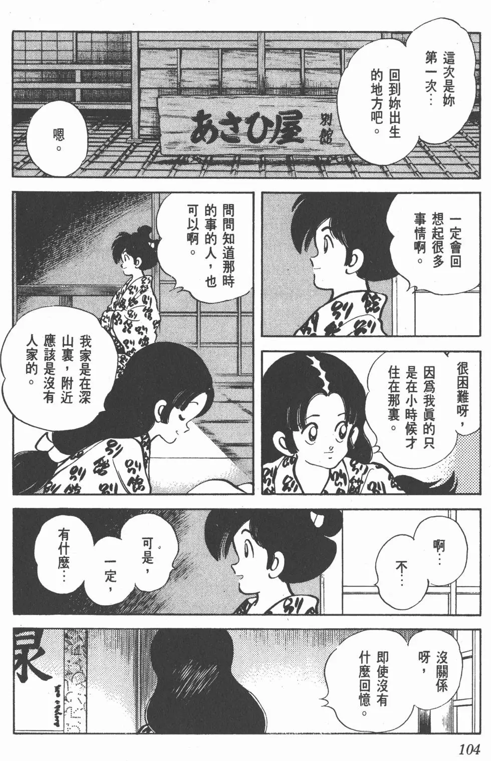 第100页