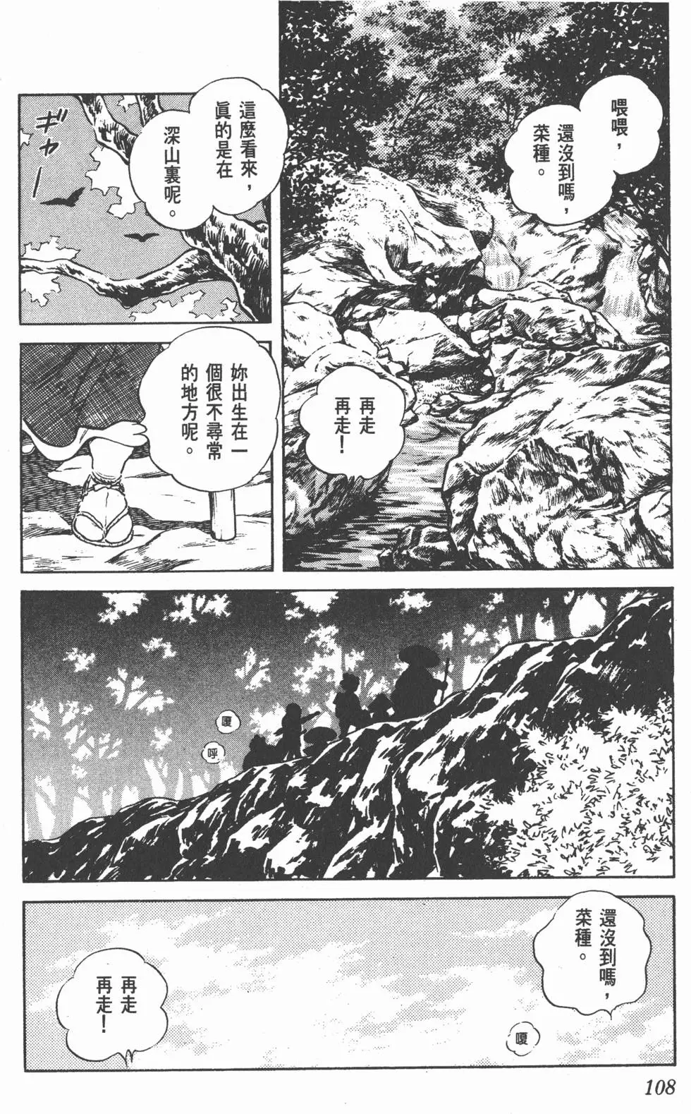 第104页