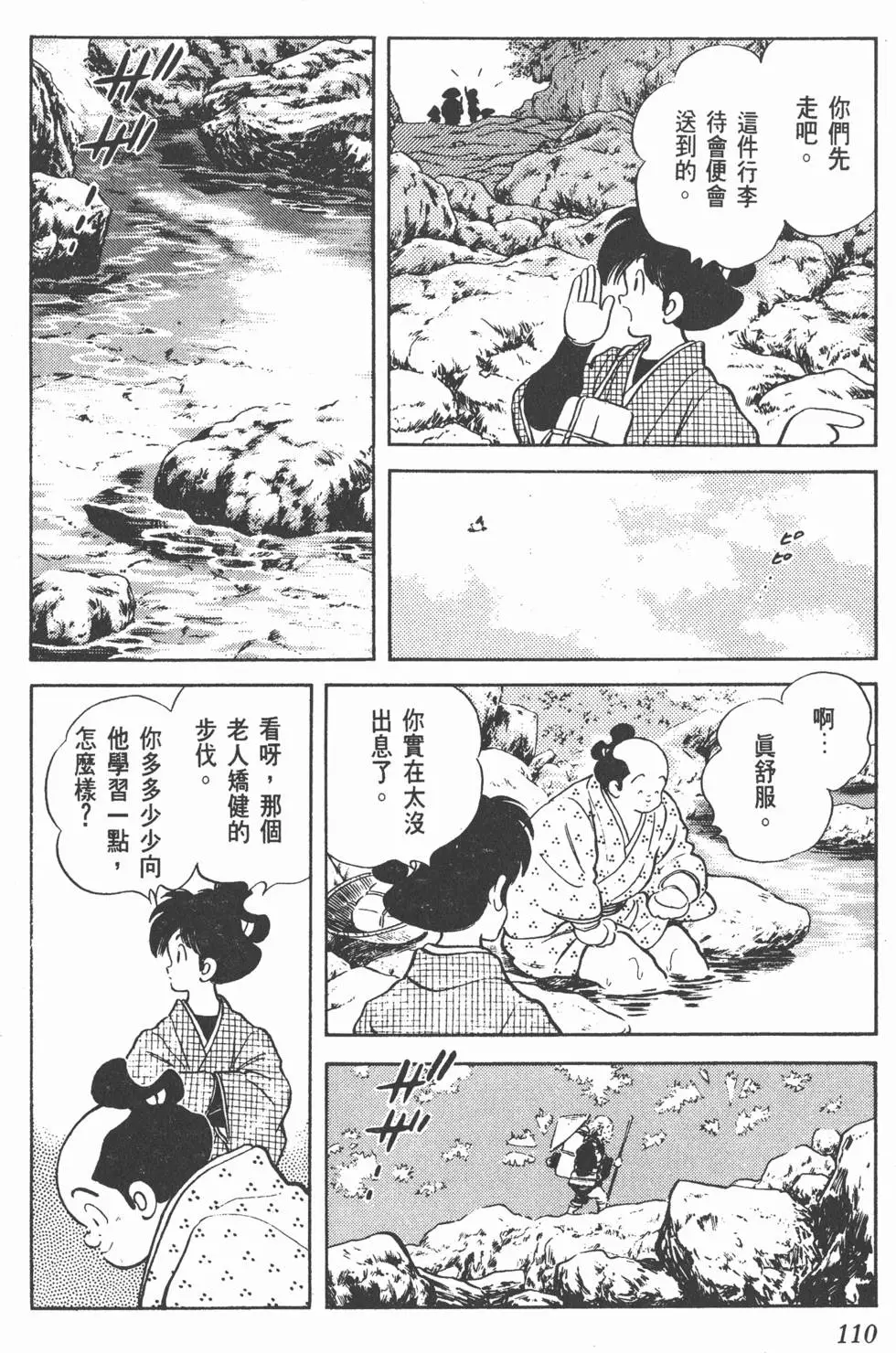 第106页