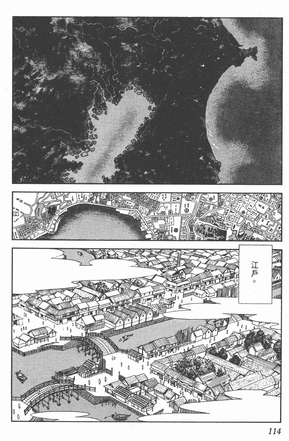 第110页