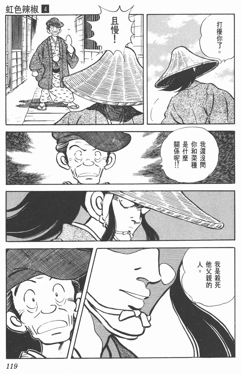 第115页