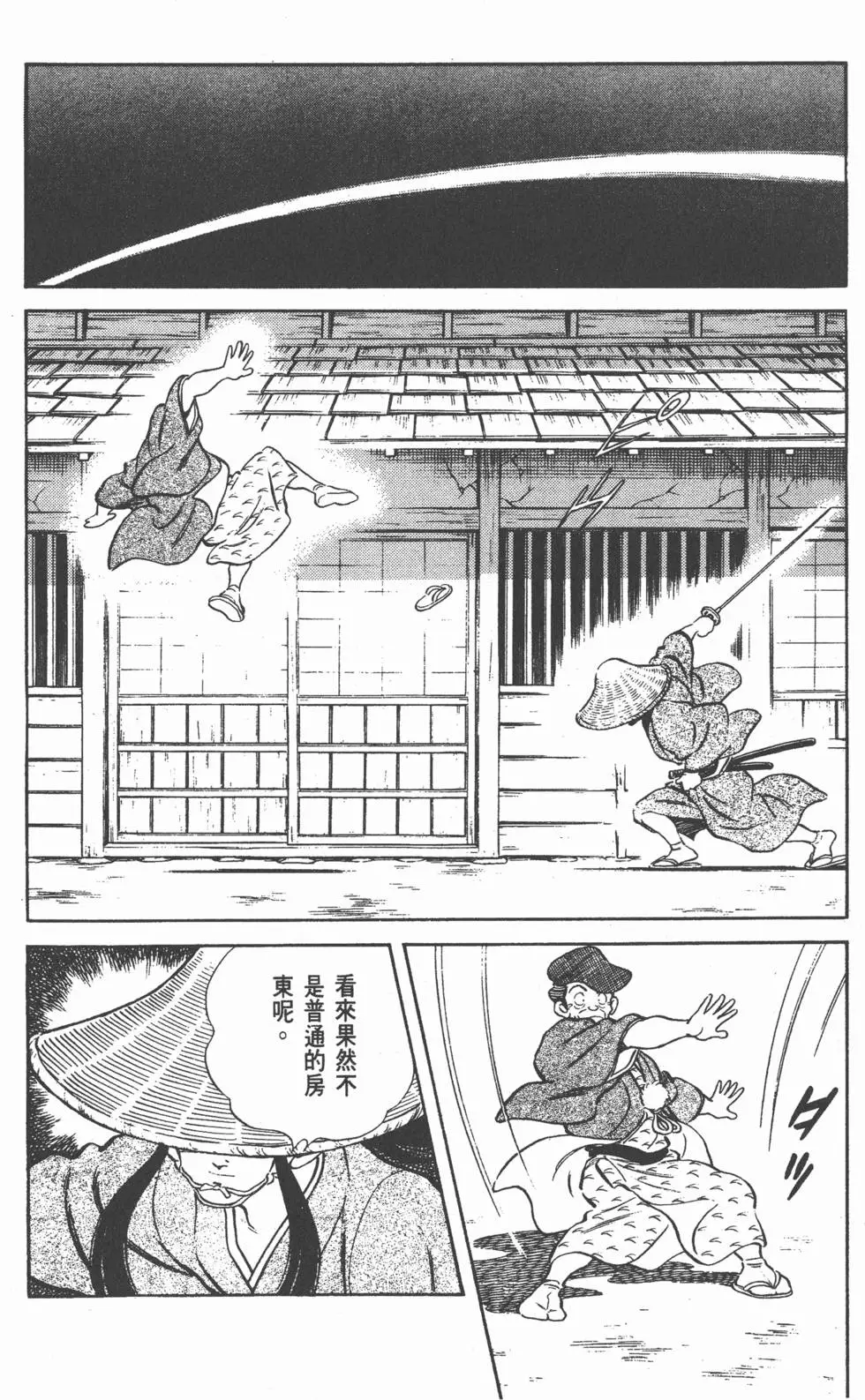 第116页