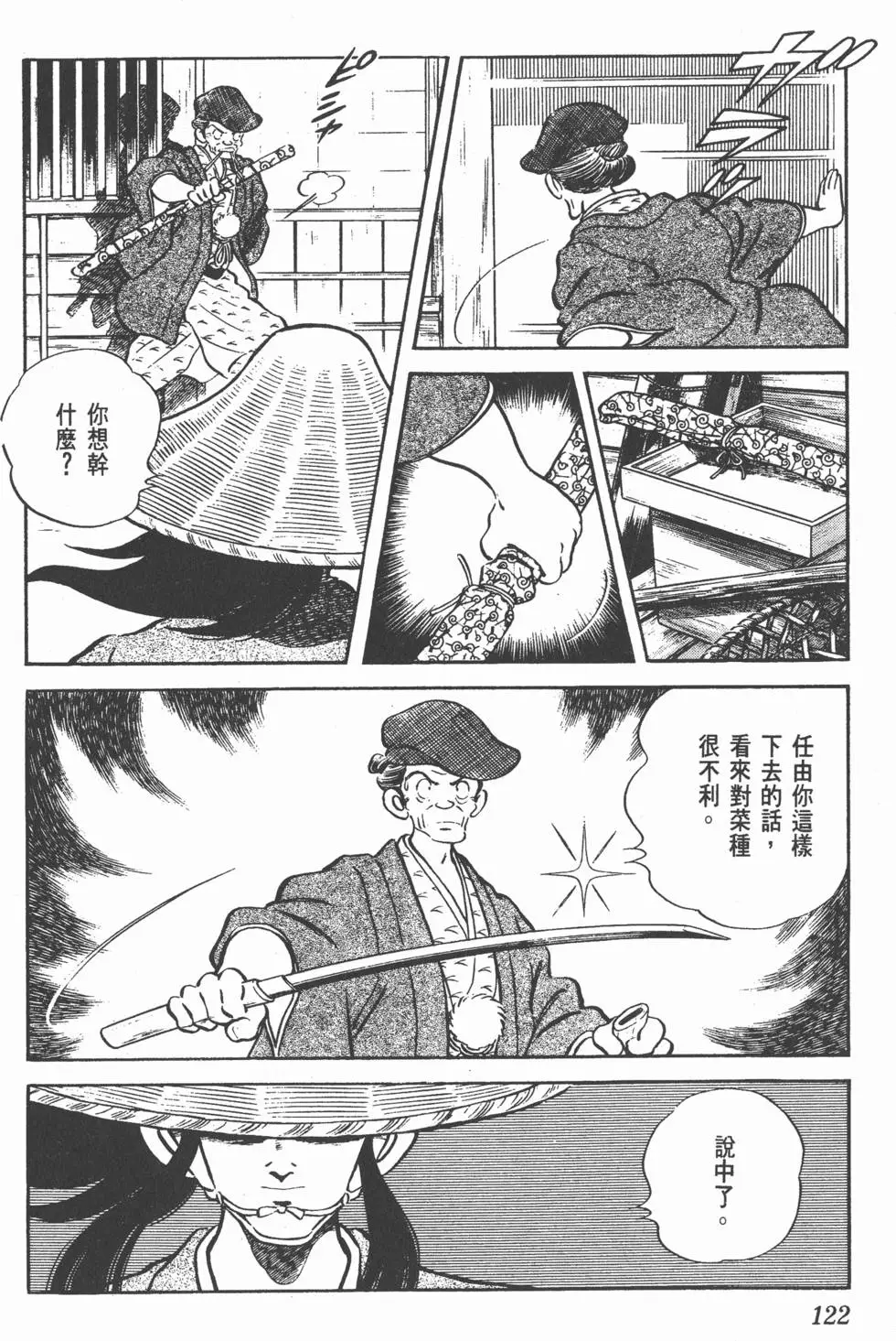 第118页