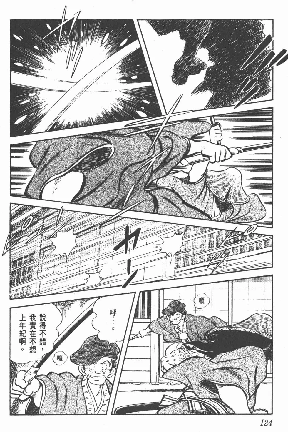 第120页