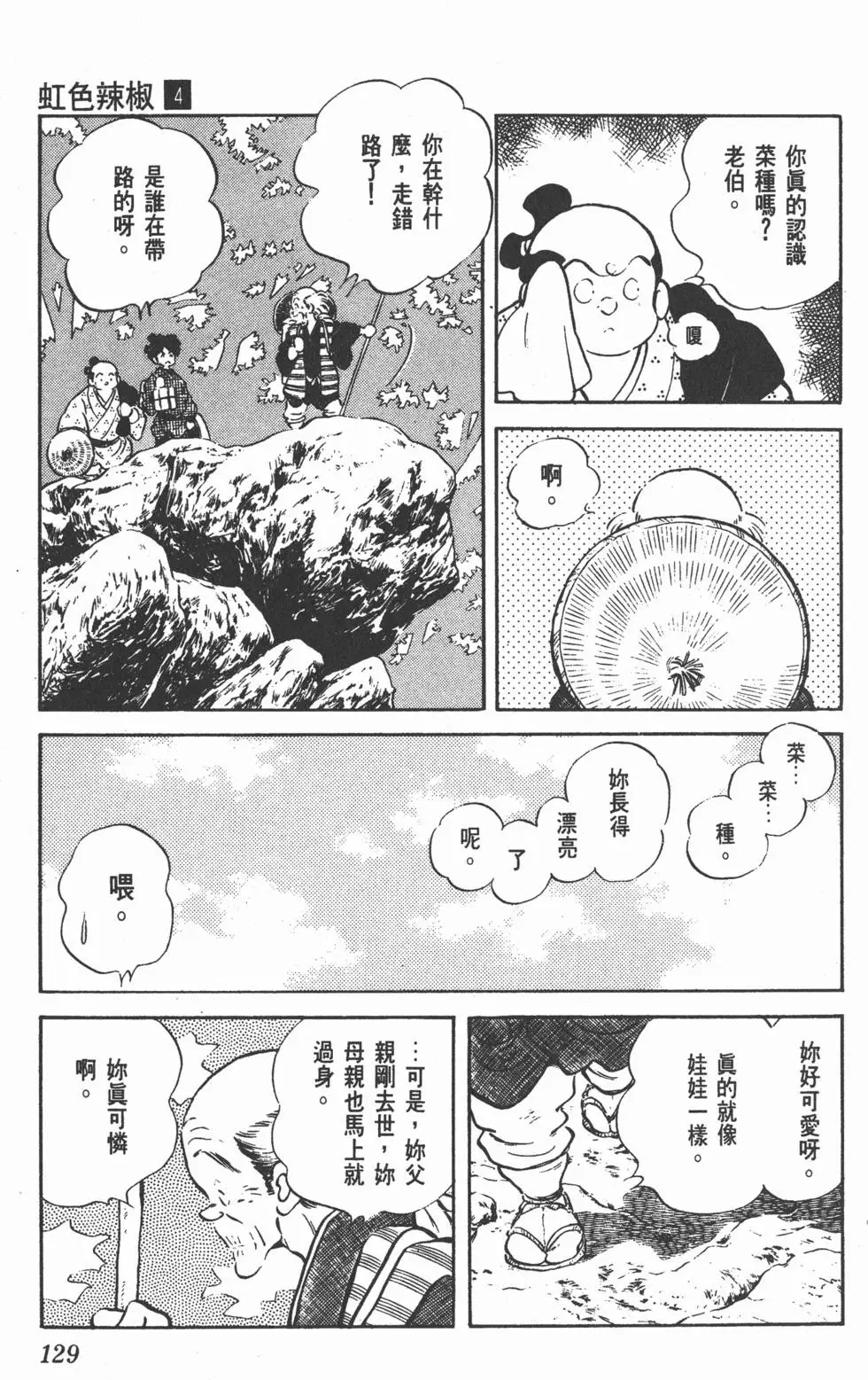 第125页
