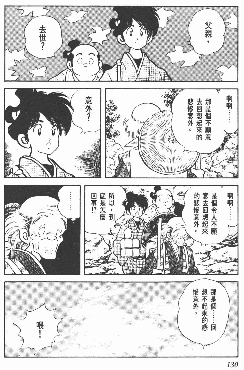 第126页