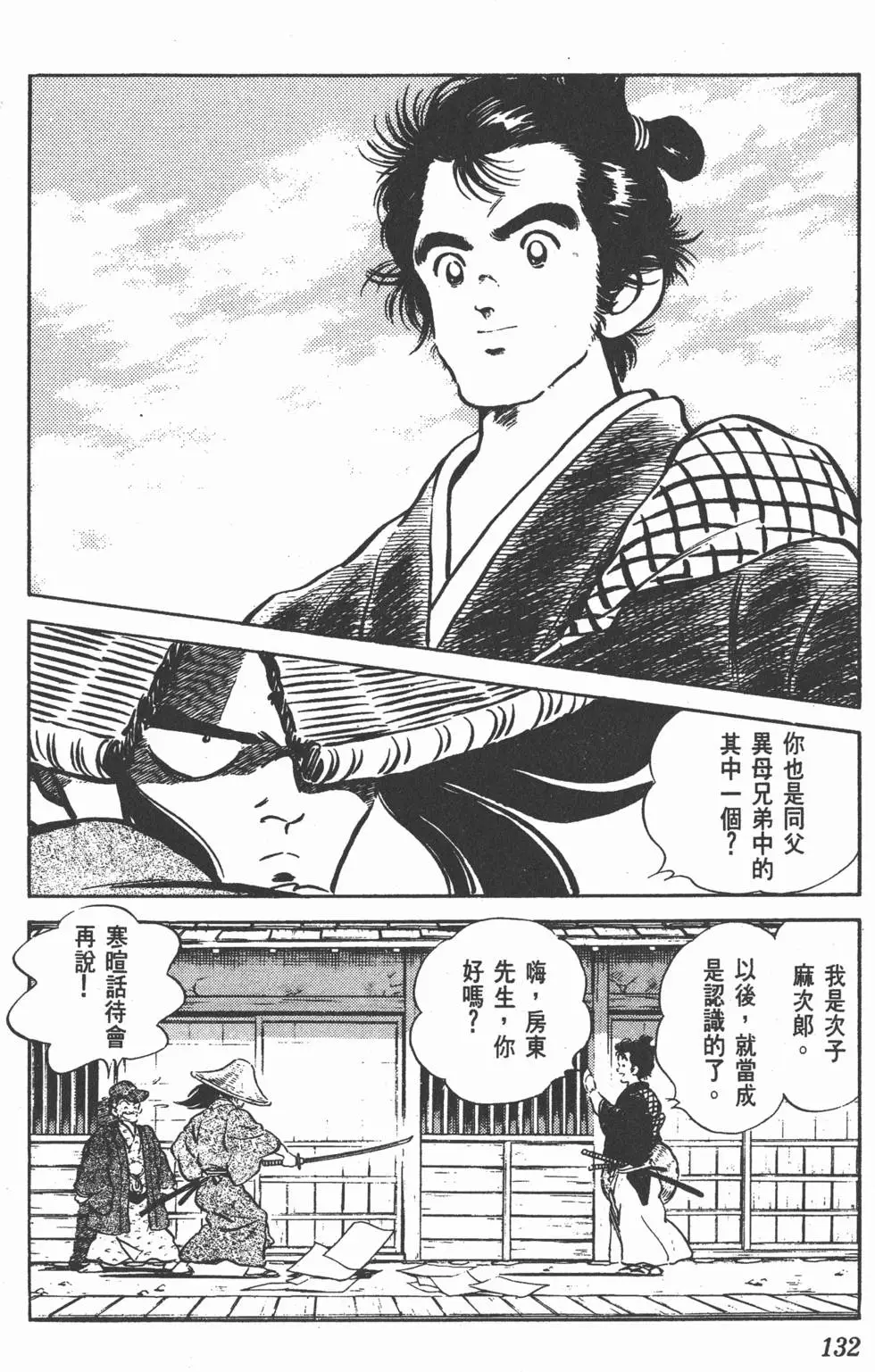 第128页