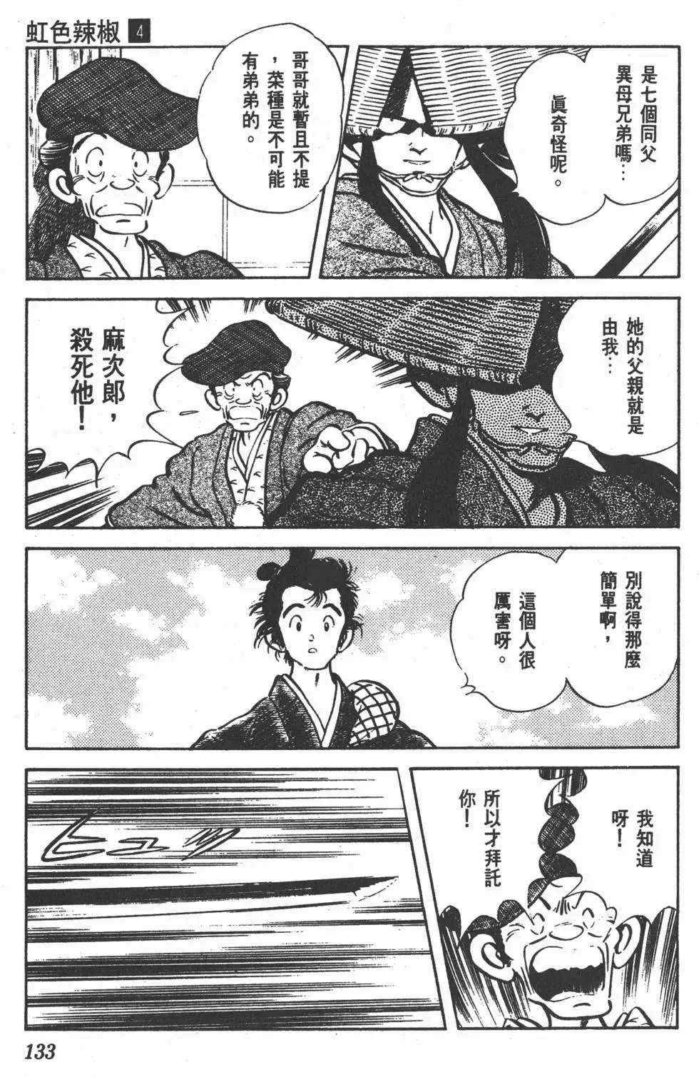 第129页